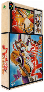 Hameln no Violin Hiki